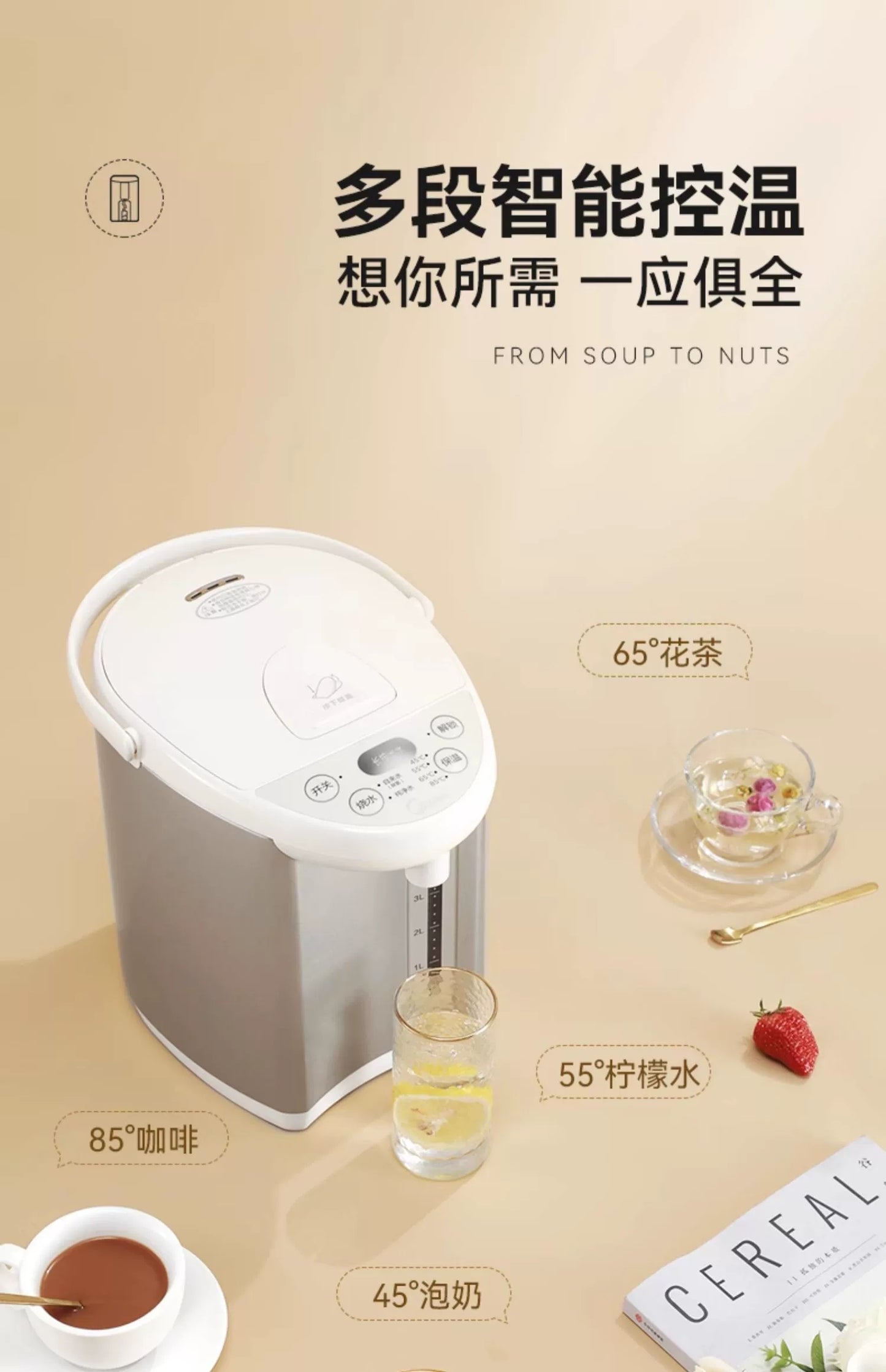 国货美的直饮机5L  型号：MK-SP50Colour201