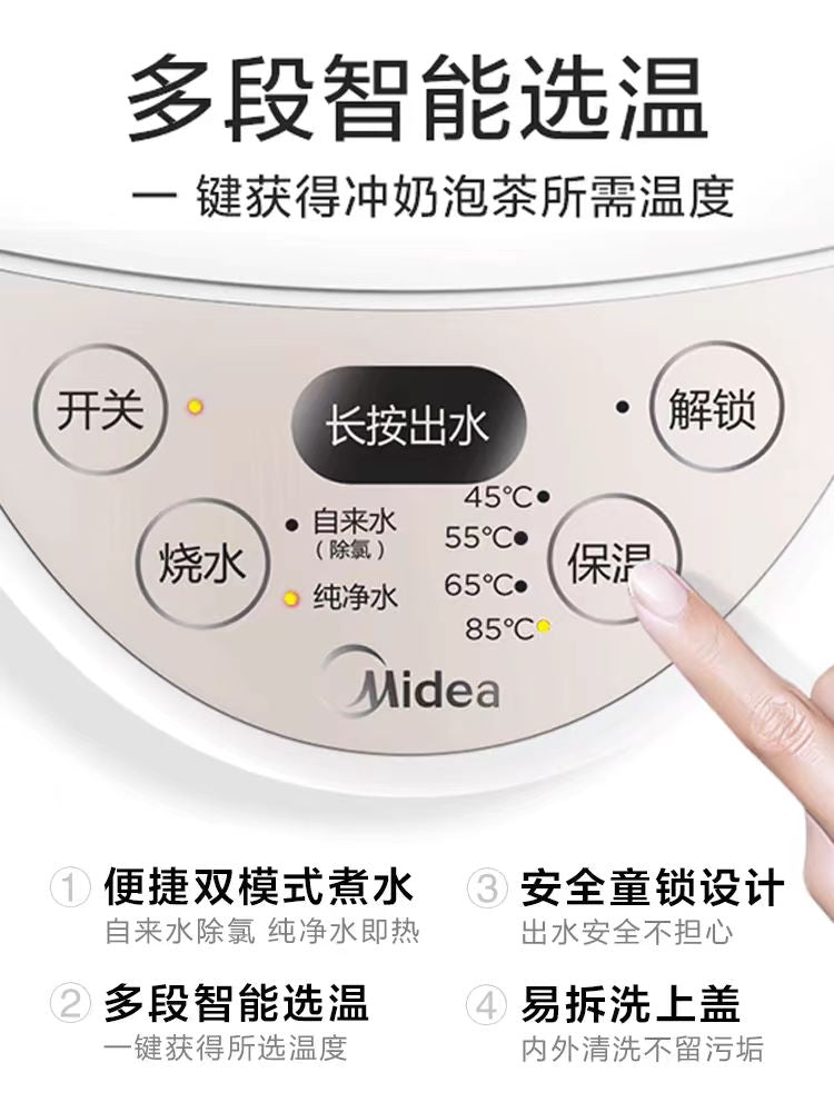 国货美的直饮机5L  型号：MK-SP50Colour201
