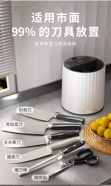 厨房旋转刀架白色