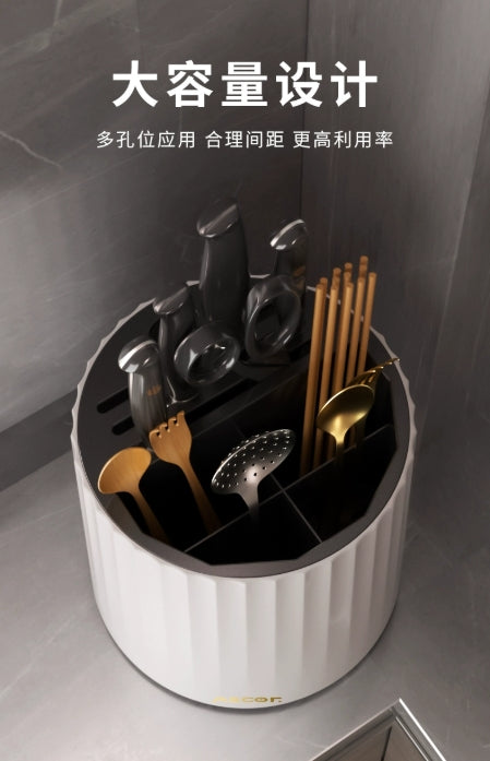 厨房旋转刀架白色