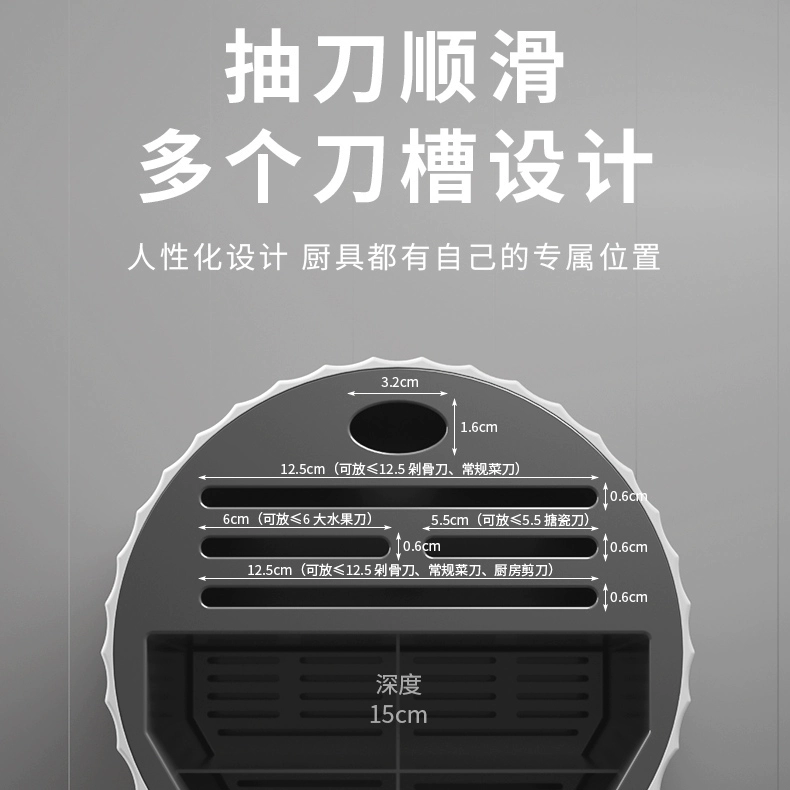 厨房旋转刀架白色