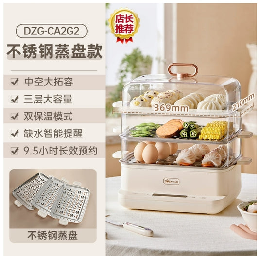 国货小熊电蒸锅12升白色 DZG-CA2G2