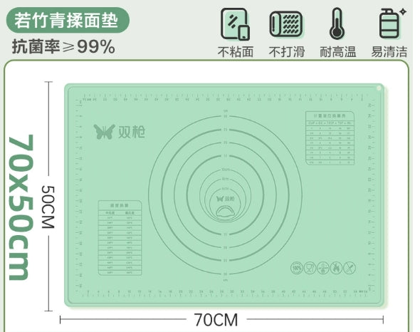 双枪揉面垫