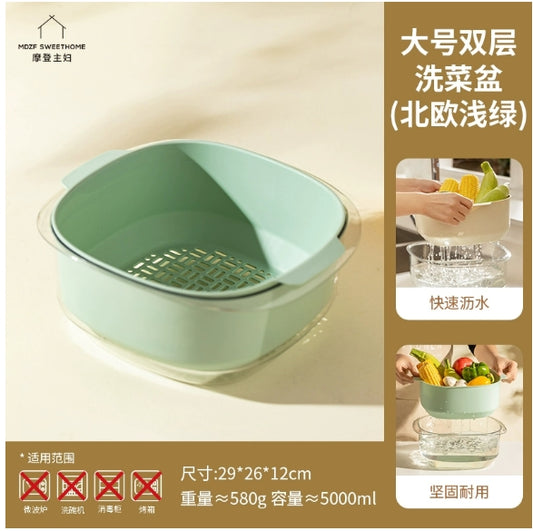 摩登主妇洗菜篮 绿色