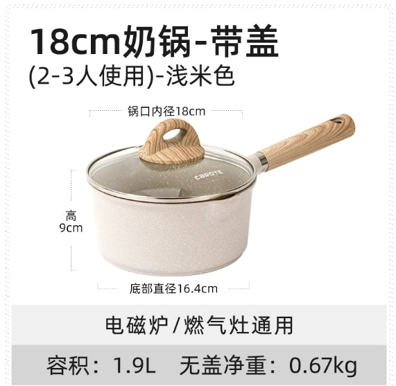 卡罗特麦饭石不粘锅系列