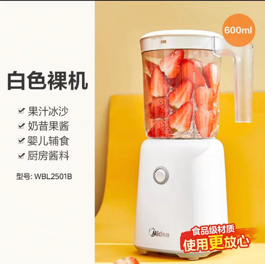 国货美的榨汁机600ml