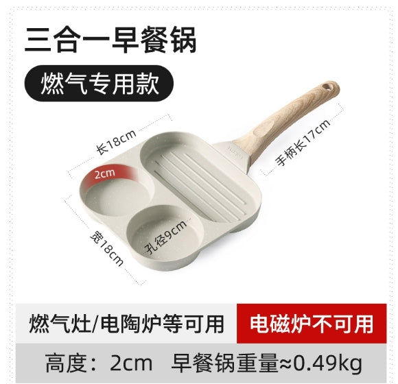卡罗特麦饭石不粘锅系列