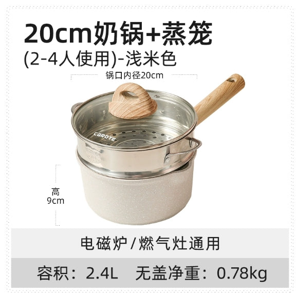 卡罗特麦饭石不粘锅系列