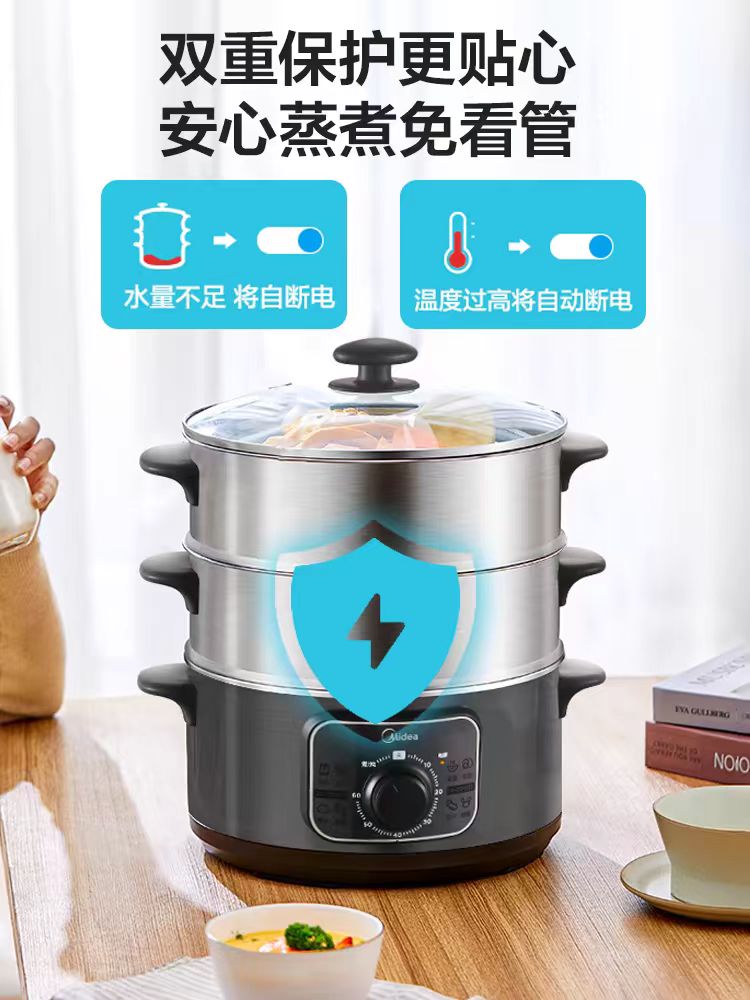 国货美的电蒸锅12L 型号：ZG26Easy401
