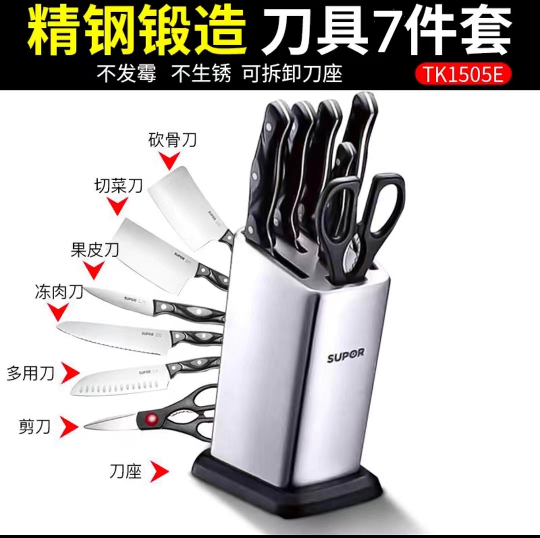 苏泊尔刀具套装七件套 型号:TK1505E