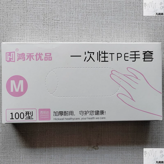 鸿禾优品一次性TPE手套