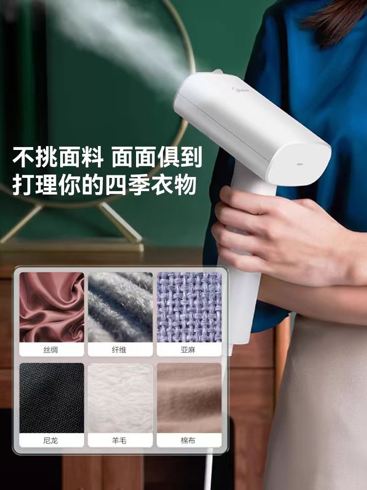 国货美的手持蒸汽挂烫机  型号：YBJ10G1B