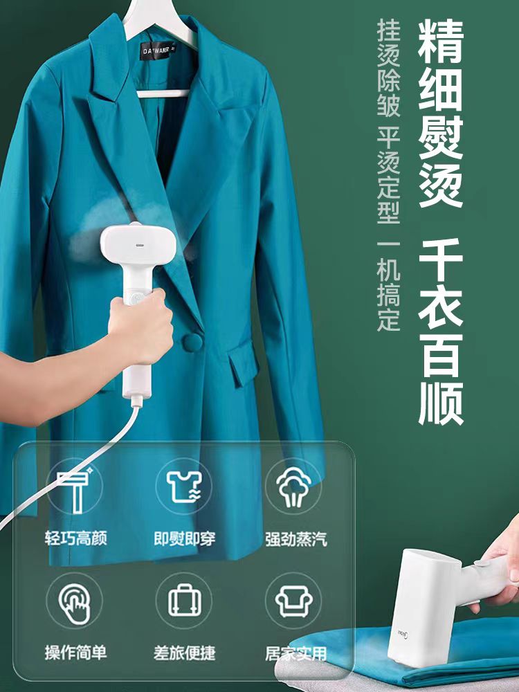 国货美的手持蒸汽挂烫机  型号：YBJ10G1B