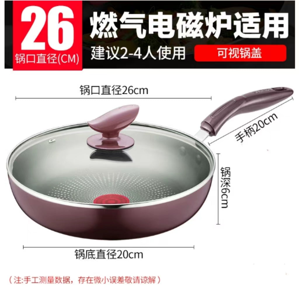 苏泊尔火红点聚油煎锅28CM 绚溢紫色