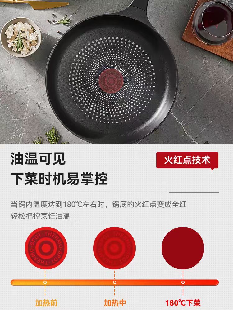 苏泊尔火红点轻铸聚油煎锅28CM