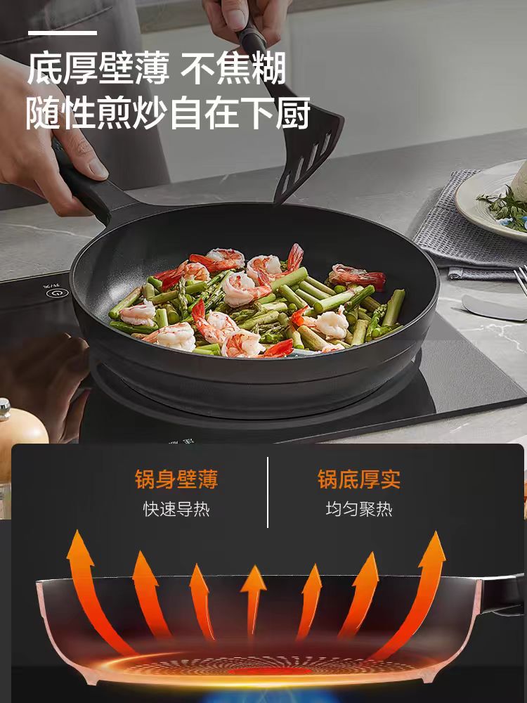 苏泊尔火红点轻铸聚油煎锅28CM