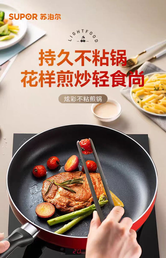 苏泊尔炫彩不粘锅煎锅28cm红色