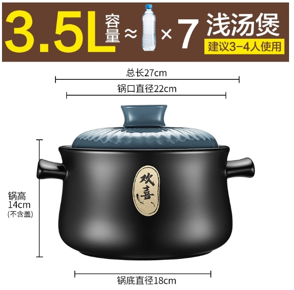 苏泊尔砂锅3.5L