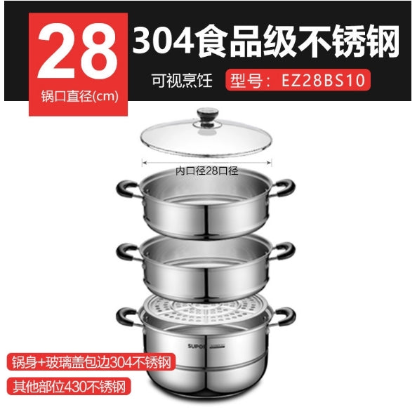 苏泊尔传统蒸锅