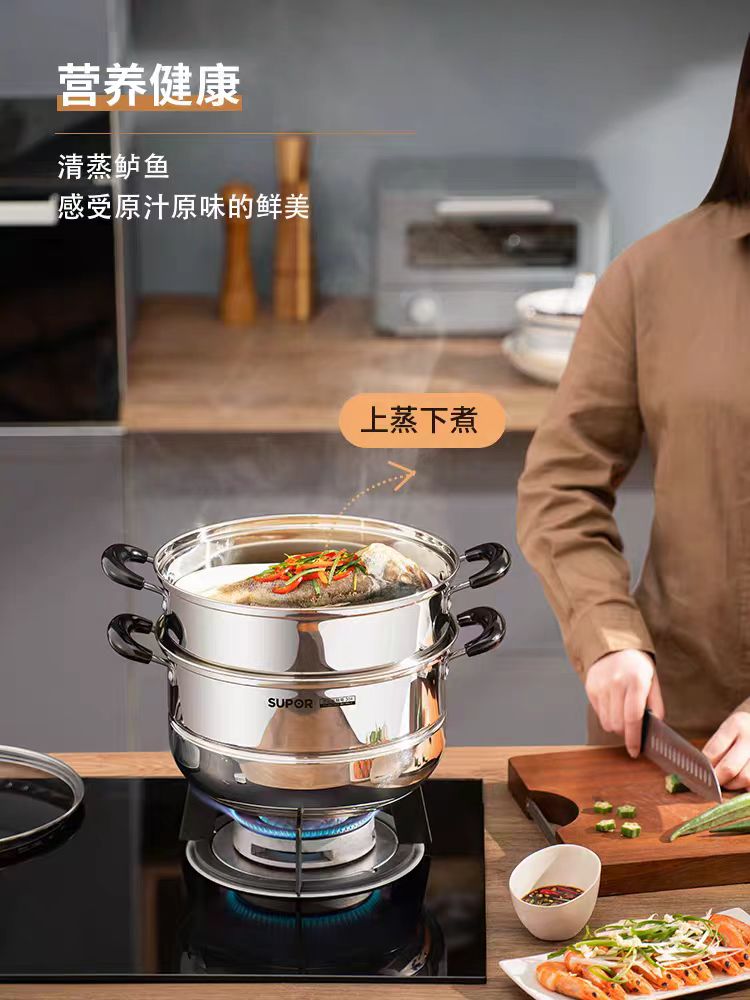 苏泊尔传统蒸锅