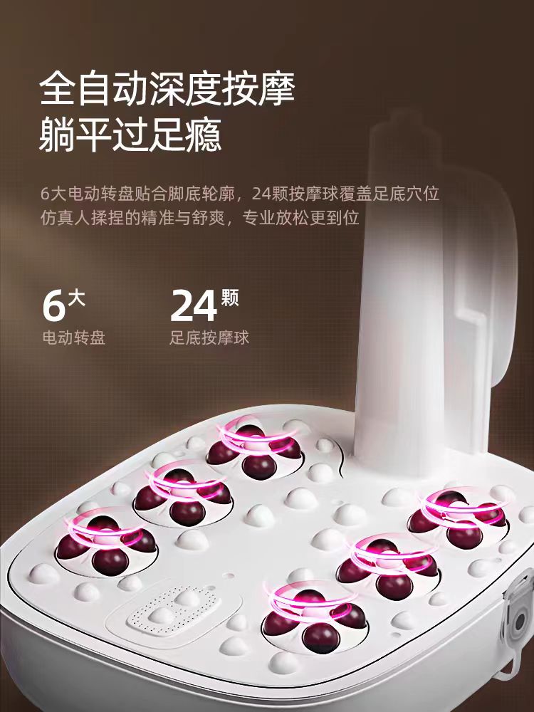 蓓慈足浴器泡脚桶