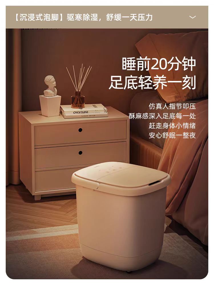 蓓慈足浴器泡脚桶