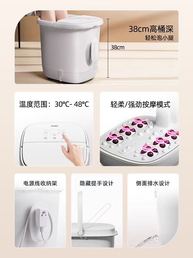 蓓慈足浴器泡脚桶