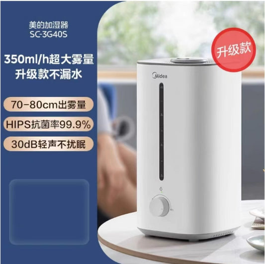 国货美的加湿器 型号：SC-3G40S