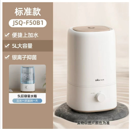 国货小熊加湿器JSQ-F50B1