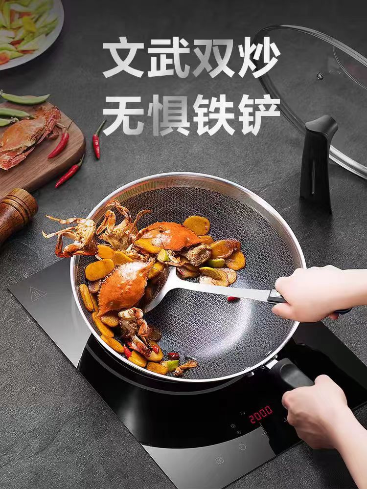苏泊尔不锈钢蜂窝晶纹炒锅30cm  型号EC30JKC01