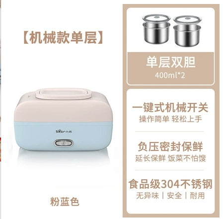 国货小熊加热饭盒