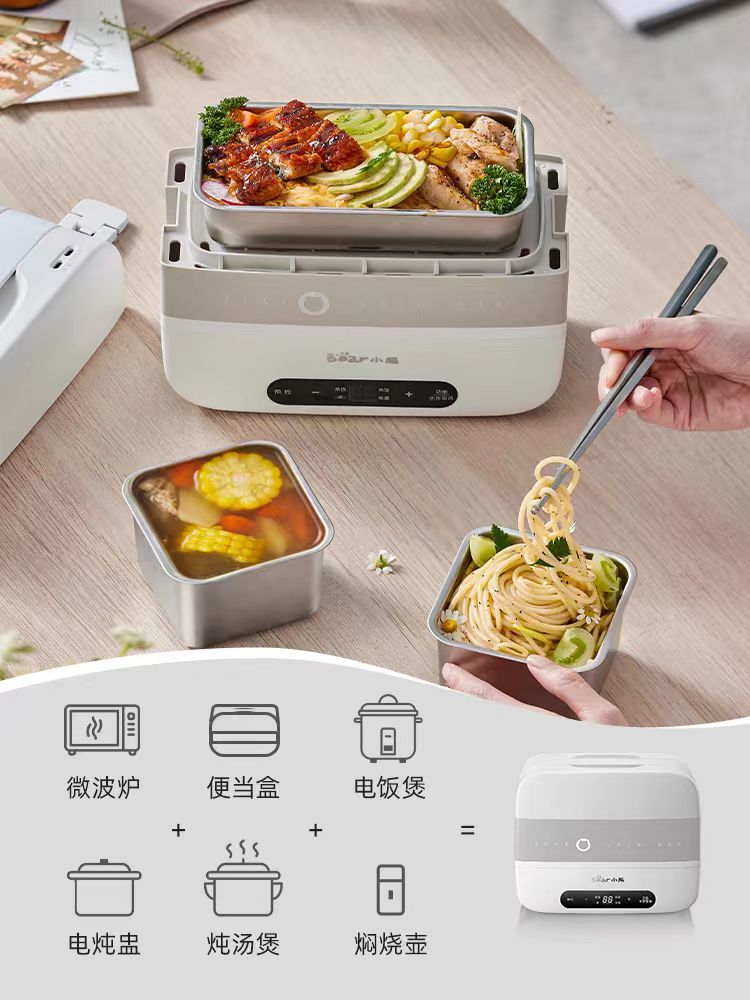 国货小熊加热饭盒