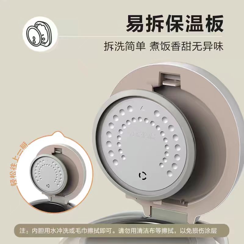国货小熊一人份电饭煲1.6L 型号：DFB-B16C1