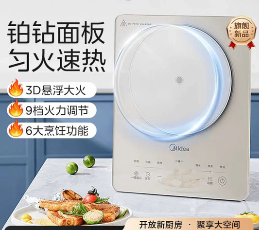 国货美的电磁炉 型号：MC-E22B23