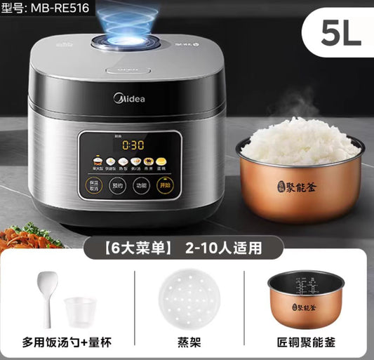 国货美的电饭煲516
