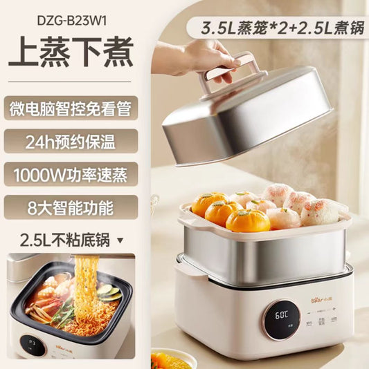 国货小熊电蒸锅B23W1