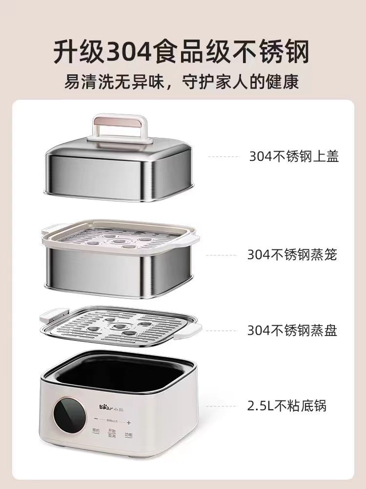 国货小熊电蒸锅B23W1