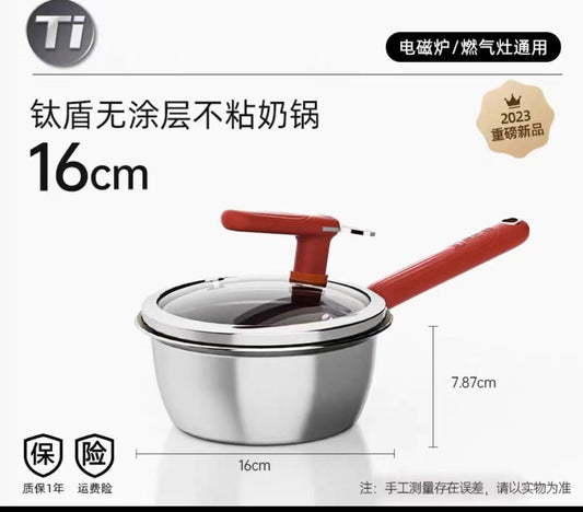 康巴赫奶锅16cm