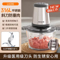 国货九阳绞肉机 型号:S18-LA386