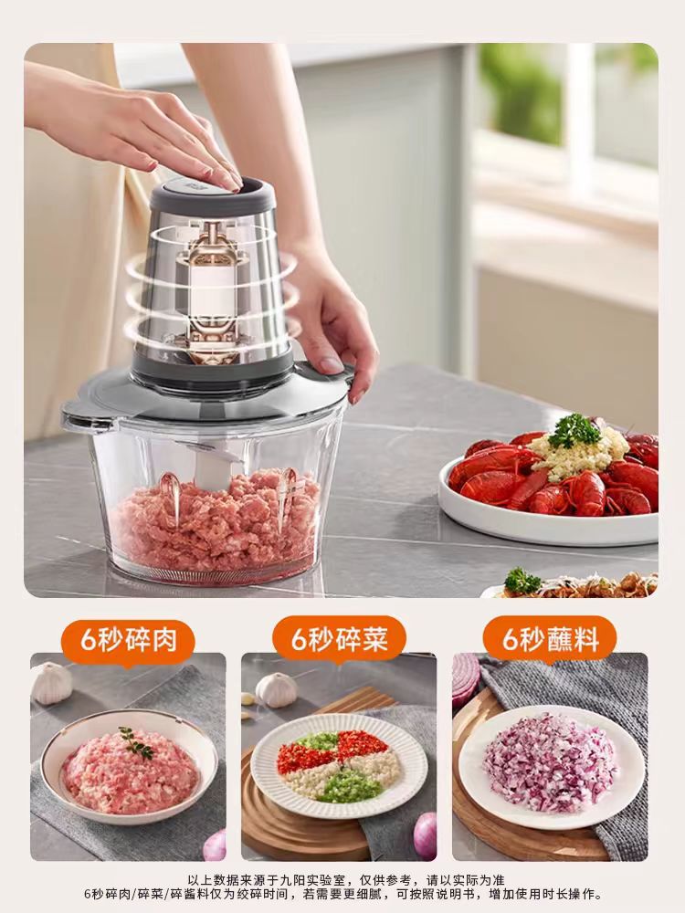 国货九阳绞肉机 型号:S18-LA386