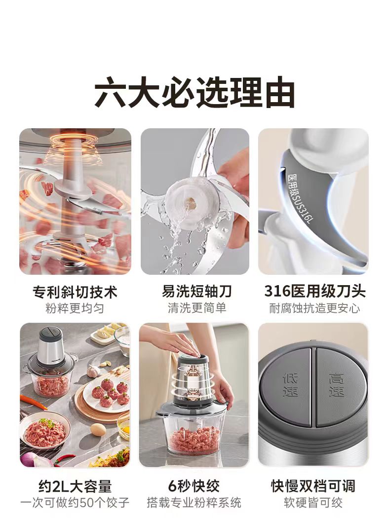 国货九阳绞肉机 型号:S18-LA386
