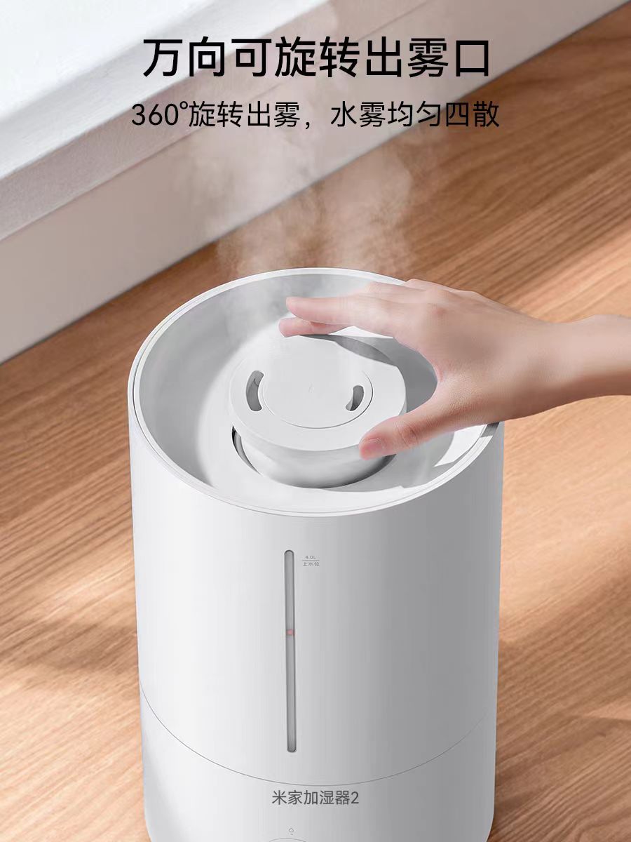 小米加湿器
