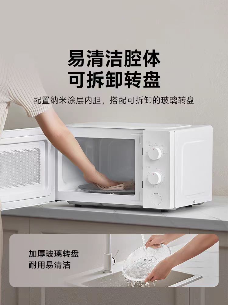 小米微波炉