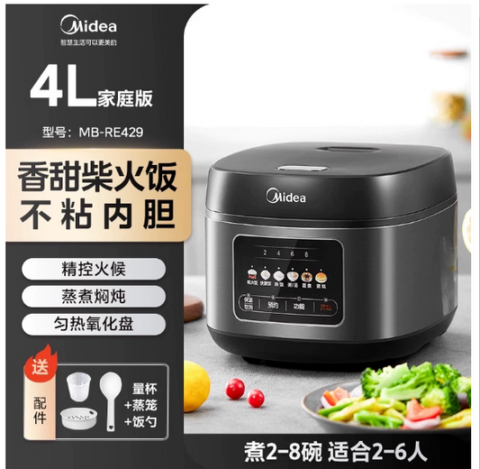 国货美的电饭煲4升 RE429