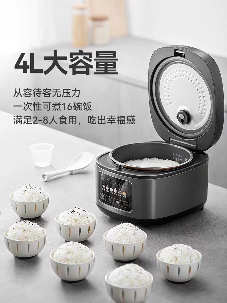 国货美的电饭煲4升 RE429