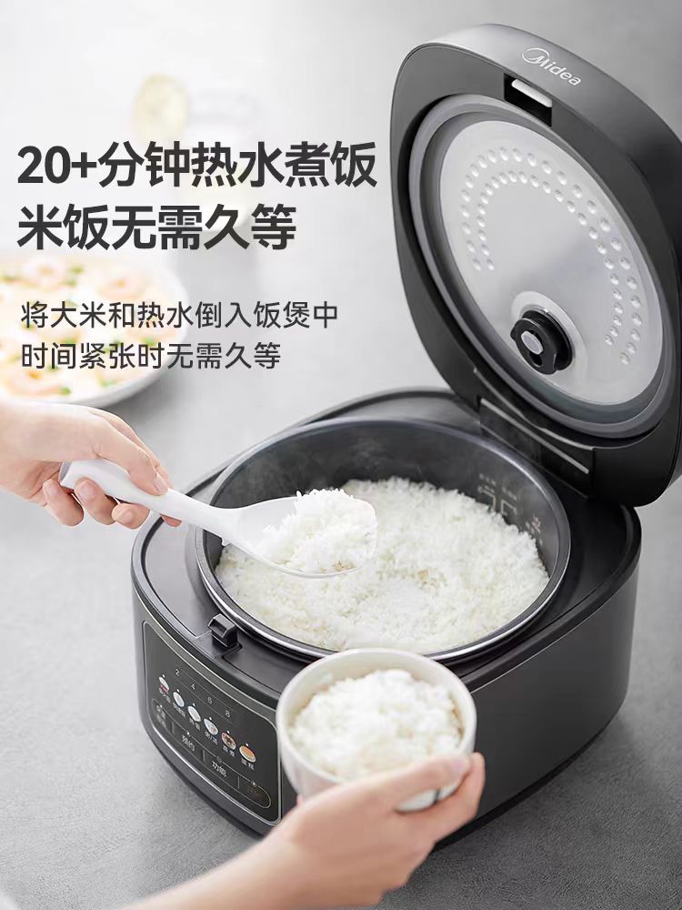 国货美的电饭煲4升 RE429