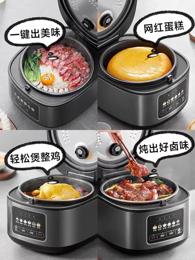 国货美的电饭煲4升 RE429