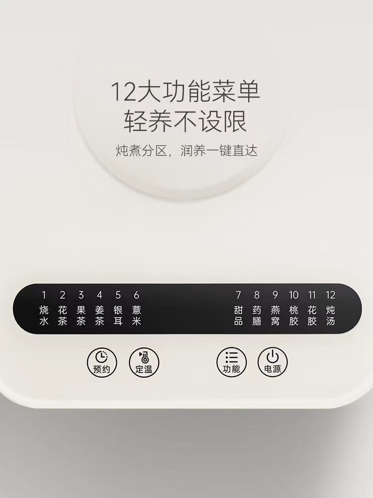 七彩叮当养生壶QC-YSH05