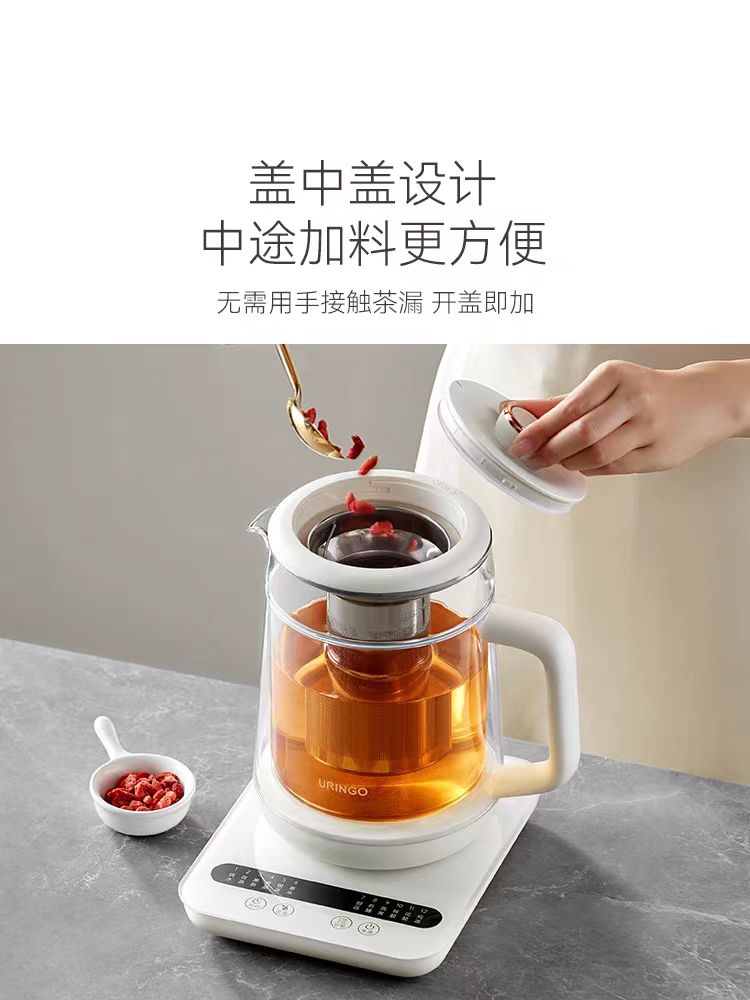 七彩叮当养生壶QC-YSH05