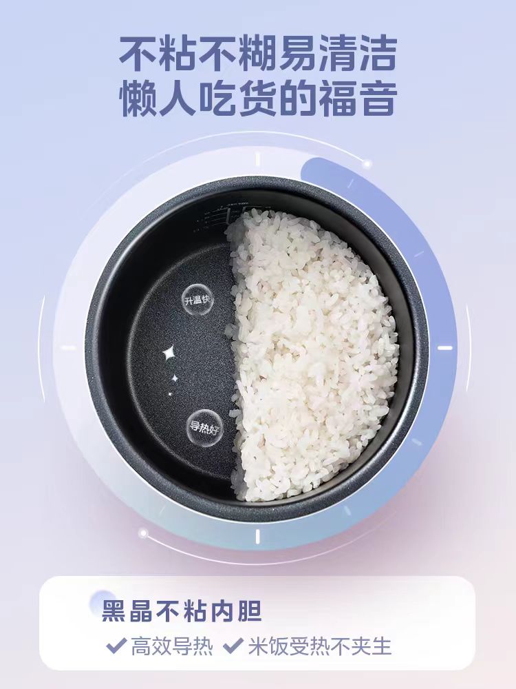 国货美的电饭煲1.2L  MB-JE121